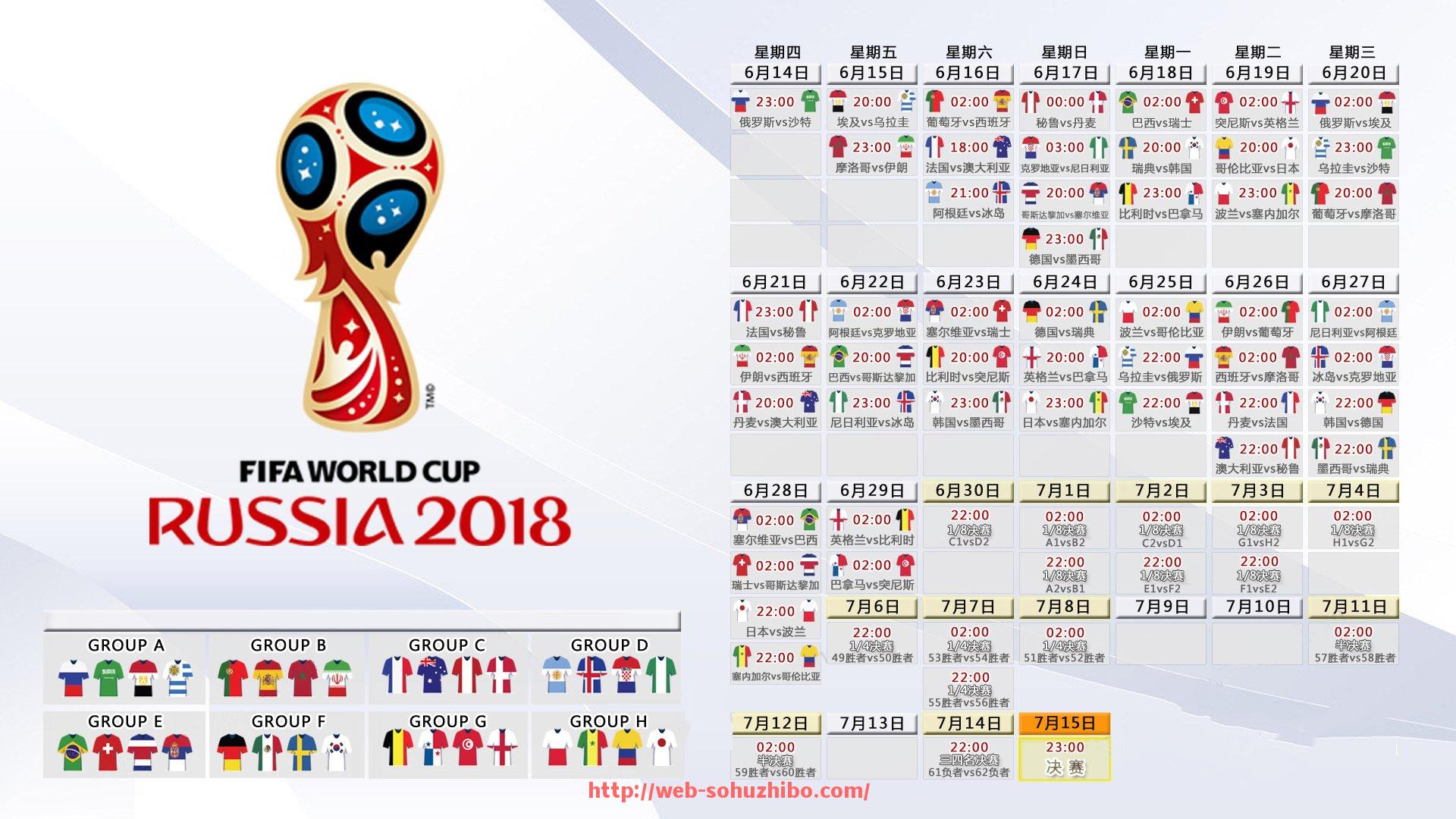 搜狐体育直播-火箭队本赛季NBA表现与排名趋势分析